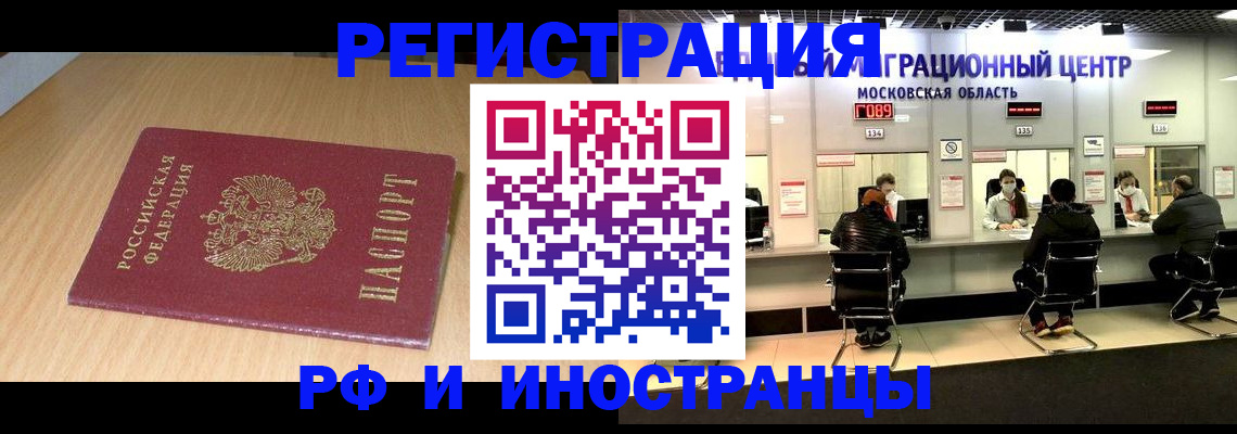 регистрация для дет. сада в Нелидово