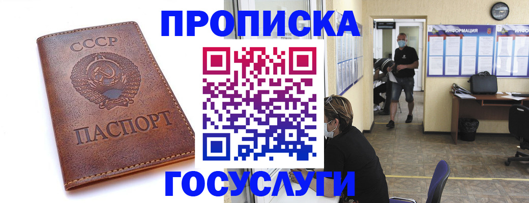 форма 3 в Нелидово