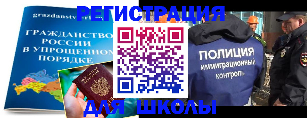 временная регистрация в квартире в Нелидово