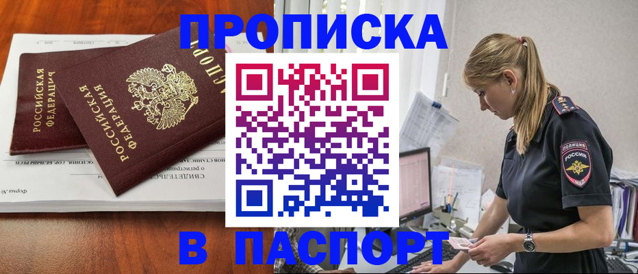 форма 3 в Нелидово
